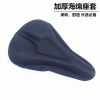 Selle de vélo - Ref 2350544