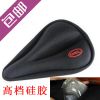 Selle de vélo Mountain Bike - Ref 2350642