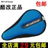 Selle de vélo COOLCHANGE - Ref 2350688