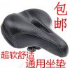 Selle de vélo - Ref 2350983