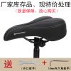 Selle de vélo Mountain Bike GUYING - Ref 2351105