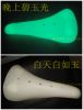 Selle de vélo TIANNEWS - Ref 2351117