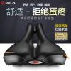 Selle de vélo Mountain Bike VELO - Ref 2351162