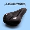 Selle de vélo Mountain Bike - Ref 2351265