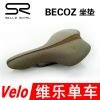 Selle de vélo SELLE ROYAL - Ref 2351326