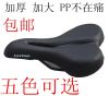 Selle de vélo LUTU - Ref 2351363