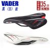 Selle de vélo VADER - Ref 2351396