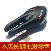 Selle de vélo Mountain Bike - Ref 2351402