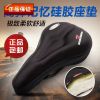 Selle de vélo Mountain Bike WELU - Ref 2351409