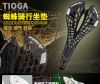 Selle de vélo Mountain Bike TIOGA - Ref 2351467
