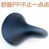 Selle de vélo - Ref 2351522