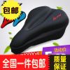 Selle de vélo Mountain Bike - Ref 2351538