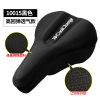 Selle de vélo Mountain Bike - Ref 2351584