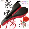 Selle de vélo Mountain Bike JANQI - Ref 2351610