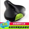 Selle de vélo FVBZARA - Ref 2351819