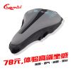 Selle de vélo Mountain Bike CHAUNTS - Ref 2351825