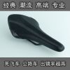 Selle de vélo - Ref 2351861