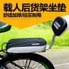 Selle de vélo KING BIKE - Ref 2352424