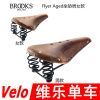 Selle de vélo - Ref 2352466