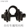 Selle de vélo JANQI - Ref 2352538