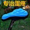 Selle de vélo Mountain Bike - Ref 2352609
