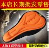 Selle de vélo - Ref 2352617