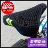Selle de vélo - Ref 2352633
