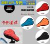 Selle de vélo Mountain Bike - Ref 2352696