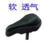 Selle de vélo - Ref 2352847