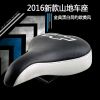 Selle de vélo - Ref 2352917