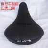 Selle de vélo - Ref 2352919