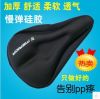 Selle de vélo Mountain Bike - Ref 2352940