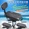 Selle de vélo - Ref 2353121