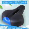 Selle de vélo Mountain Bike JCSP - Ref 2353171