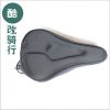 Selle de vélo - Ref 2353183