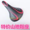 Selle de vélo - Ref 2353219