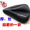 Selle de vélo - Ref 2353247