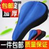 Selle de vélo Mountain Bike - Ref 2353289