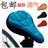 Selle de vélo Mountain Bike - Ref 2353375