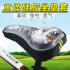 Selle de vélo Mountain Bike DUUTI - Ref 2353419