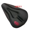 Selle de vélo - Ref 2353857