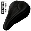 Selle de vélo Mountain Bike KHENG - Ref 2353874