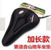 Selle de vélo - Ref 2353933