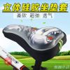 Selle de vélo Mountain Bike DUUTI - Ref 2354066