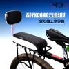 Selle de vélo Mountain Bike - Ref 2354439