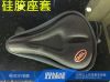 Selle de vélo - Ref 2354457