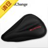 Selle de vélo Mountain Bike COOLCHANGE - Ref 2354635