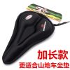 Selle de vélo - Ref 2354781