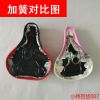Selle de vélo Mountain Bike - Ref 2354861