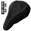Selle de vélo Mountain Bike KHENG - Ref 2354954